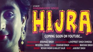The Hijra (2015)
