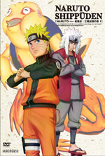 Naruto Shippūden – Season 4 (2008)