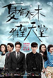 Sweet Sixteen (2016)