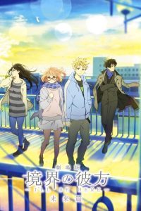 Beyond the Boundary: I’ll Be Here – Future (2015)