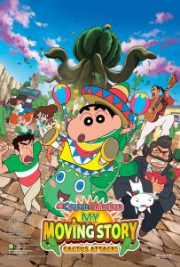 Crayon Shin-chan: My Moving Story! Cactus Large Attack! (2015)