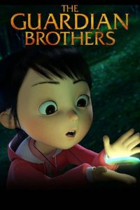 The Guardian Brothers (2016)