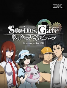 Steins;Gate: Kyoukaimenjou no Missing Link Divide By Zero (2015)