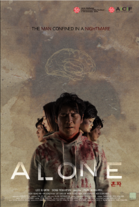 Alone (2016)