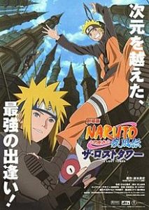 Naruto: Shippuuden Movie 4 – The Lost Tower (2010)