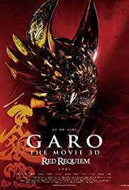 Garo the Movie: Red Requiem (2010)