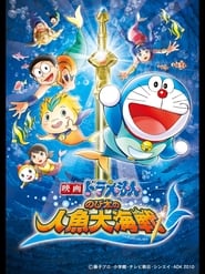 Doraemon the Movie: Nobita’s Mermaid Legend (2010)