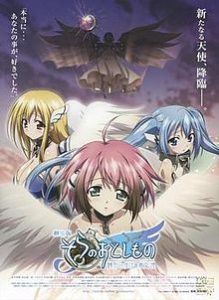 Heaven’s Lost Property the Movie: The Angeloid of Clockwork (2011)