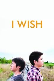 I Wish (2011)