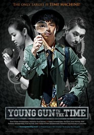 Young Gun in The Time (2012)