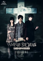 Vampire Stories: Brothers (2011)