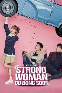 Strong Woman Do Bong Soon (2017)