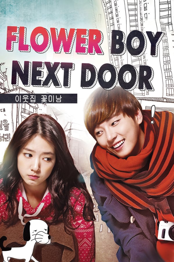 Flower Boy Next Door (2013)
