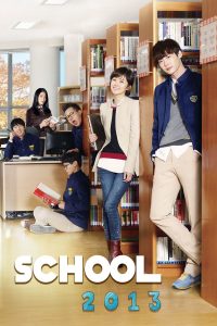 School 2013 (2012)