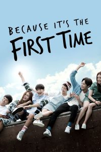 Because It’s The First Time (2015)
