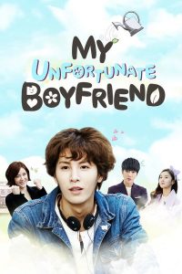 My Unfortunate Boyfriend (2015)