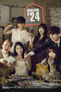 Boarding House Number 24 (2014)