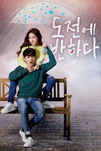 Falling for Challenge (2015)