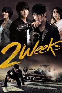 Two Weeks (2013)