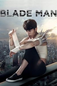 Blade Man (2014)