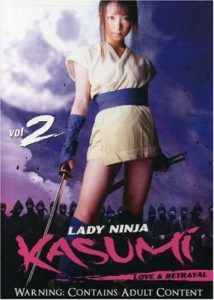 Lady Ninja Kasumi Vol. 2 (2006)